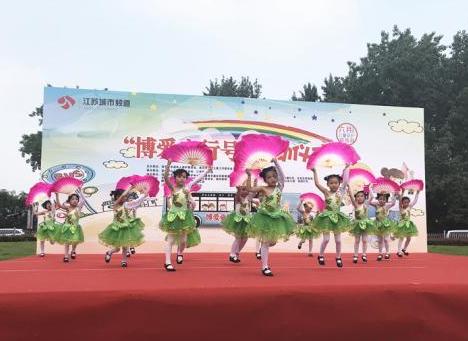 南京開行“博愛童行號”呼吁全社會關注未成年保護