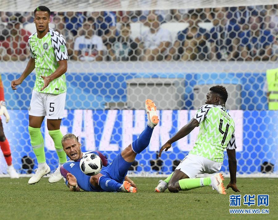 （世界杯）（3）足球——D組：尼日利亞隊勝冰島隊