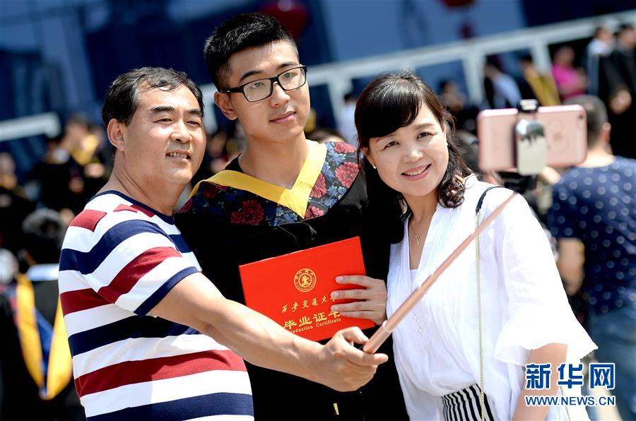 (教育)(4)西安交通大學舉行2018年畢業典禮