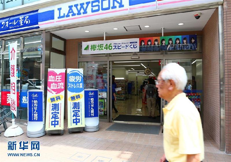 （國際·圖文互動）日本“多功能”健康便利店服務老年人生活