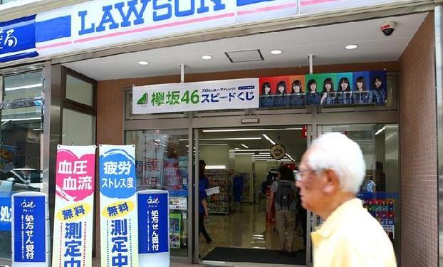 （國際·圖文互動）日本“多功能”健康便利店服務老年人生活