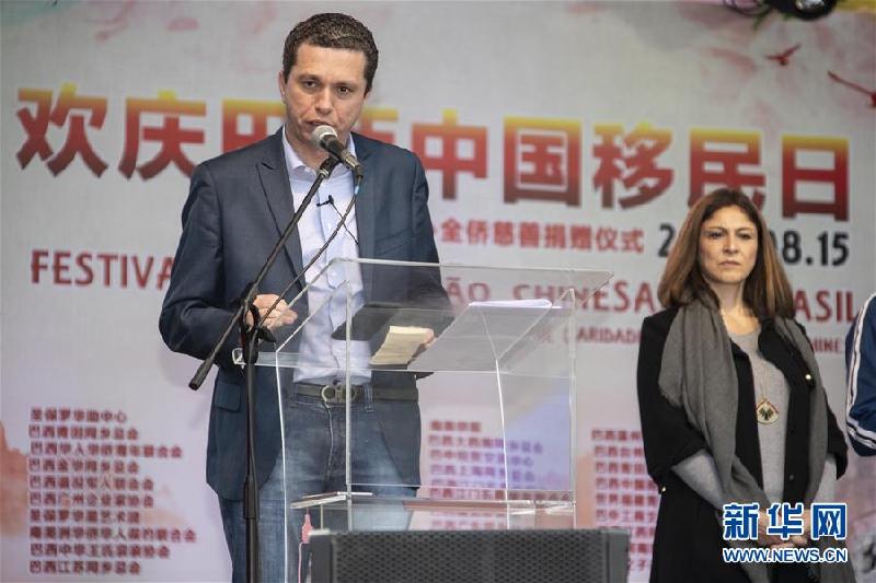 (國際)(3)巴西僑界慶祝首個“中國移民日”