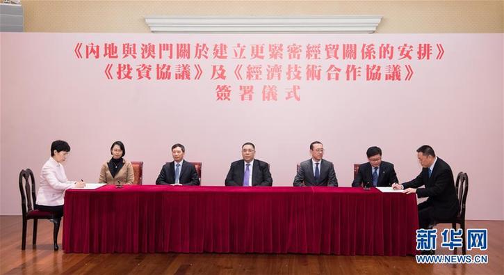 (新華全媒頭條·圖文互動)(4)開創融合新格局 探索發展新路徑——推進粵港澳大灣區建設一年間