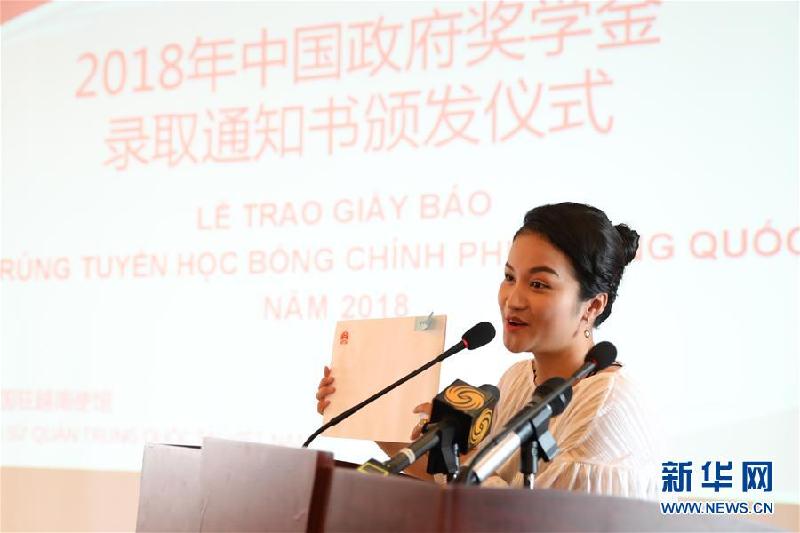 （國際）104名越南學生獲中國政府獎學金