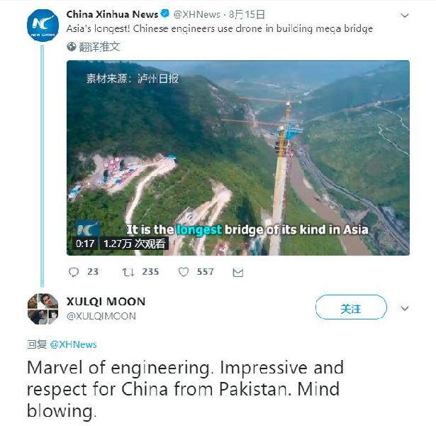 中國工程師使用無人機修建懸索橋 境外輿論驚嘆：中國工程太贊了！