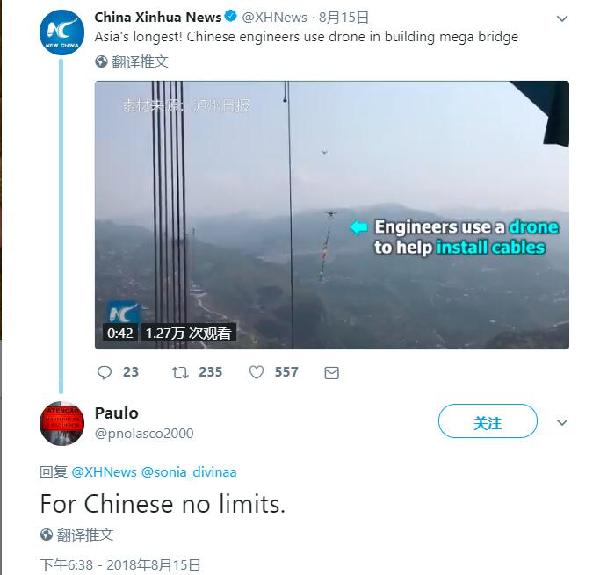 中國工程師使用無人機修建懸索橋 境外輿論驚嘆：中國工程太贊了！
