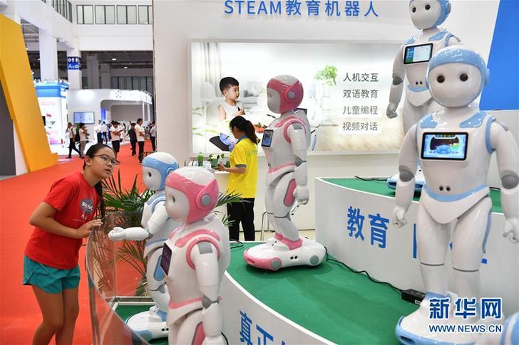 (科技)(3)2018世界機器人大會在京開幕