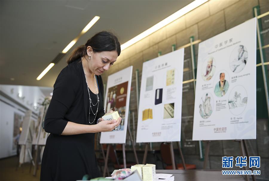 （國際·圖文互動）（4）美國克利夫蘭舉辦中醫和中藥學國際論壇