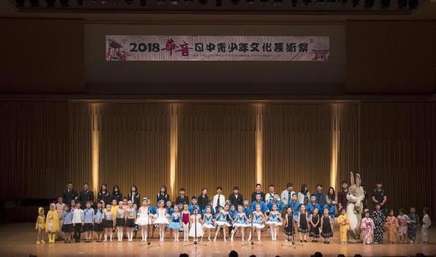 （國際）（1）中日青少年“以藝會(huì)友”