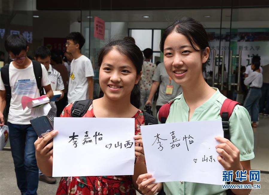 (社會)(3)南京:大學校園迎新生