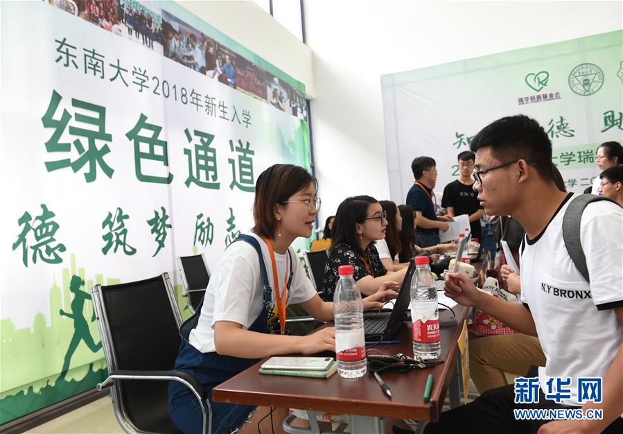 (社會)(4)南京:大學校園迎新生