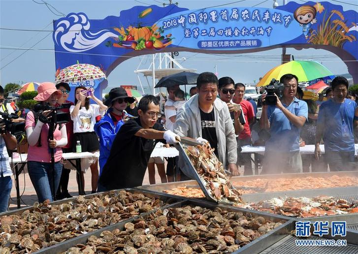 （XHDW）（1）金秋開海祈豐收