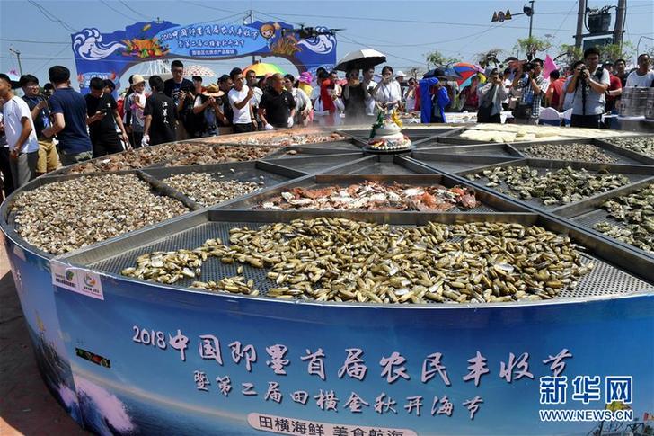 (XHDW)(2)金秋開海祈豐收