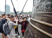 （社會）（1）南京：撞響和平大鐘