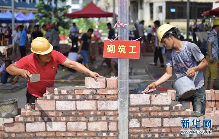 （社會）（5）農(nóng)民工 賽技能