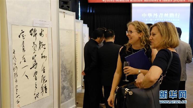 （XHDW）（2）“一帶一路”主題書畫展亮相波蘭 