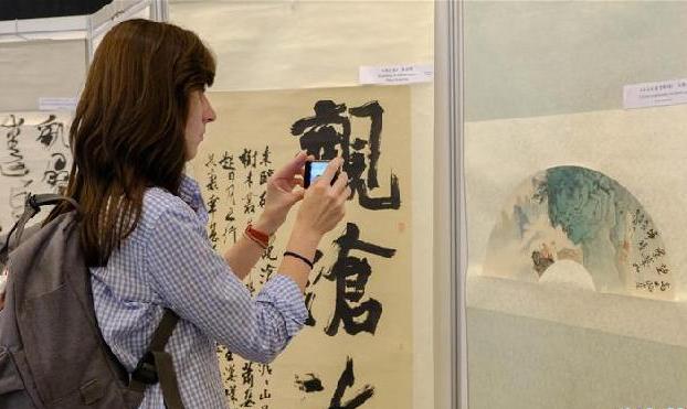 （XHDW）（1）“一帶一路”主題書畫展亮相波蘭