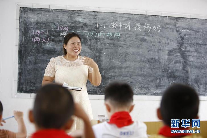 (圖片故事)(2)一位90后鄉村教師的堅守