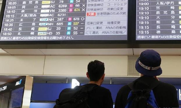 （國際）（1）臺(tái)風(fēng)“飛燕”侵襲日本11人死亡