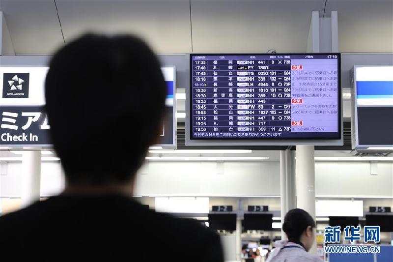 (國際)(5)日本北海道地震受災嚴重