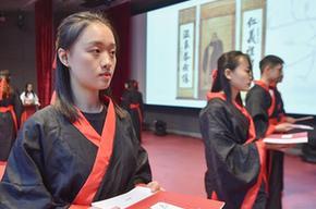 福州：大學開學　拜師行禮