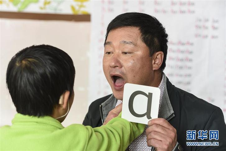 (教育)(5)鄉(xiāng)村教師——用奉獻(xiàn)堅(jiān)守鋪就農(nóng)村孩子成才路
