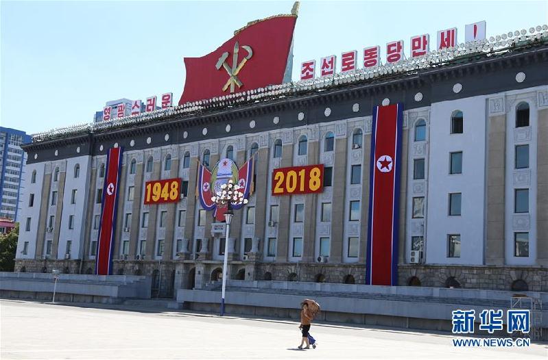 （國際）（1）朝鮮人民喜迎國慶 