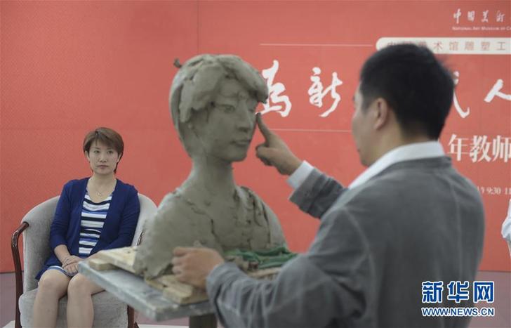 (社會)(2)中國美術館為教師代表塑像