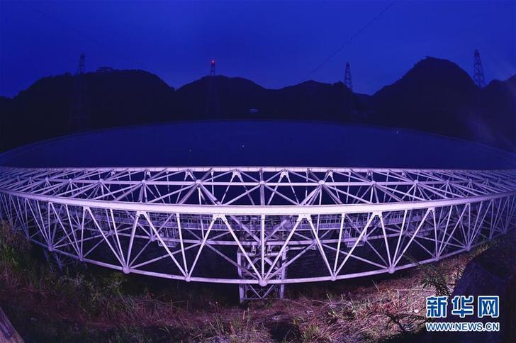 (科技)(6)“中國(guó)天眼”:兩年發(fā)現(xiàn)44顆新脈沖星