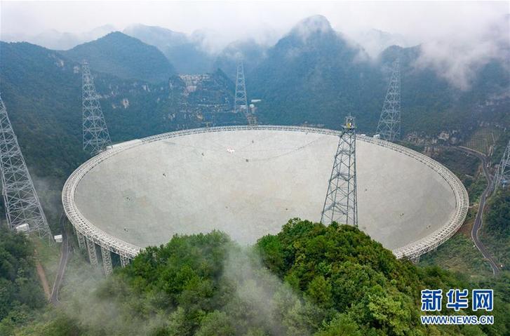 (科技)(12)“中國(guó)天眼”:兩年發(fā)現(xiàn)44顆新脈沖星