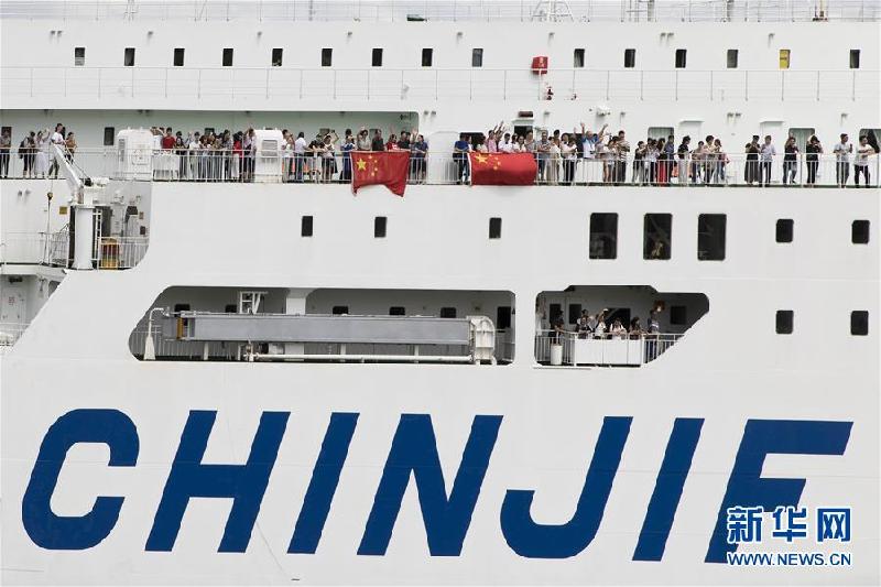(國際)(4)滯留大阪的部分中國旅客乘船回國