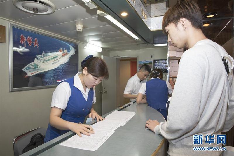 (國際)(7)滯留大阪的部分中國旅客乘船回國