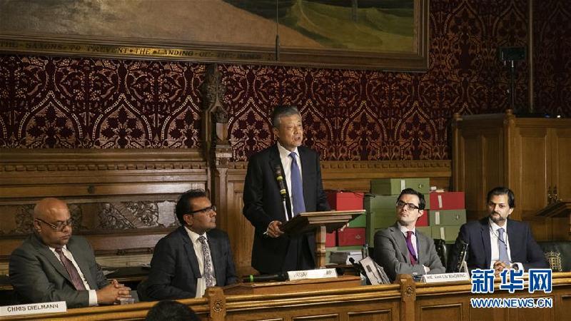 （國際）（2）英國議會成立跨黨派“一帶一路”和中巴經(jīng)濟走廊小組