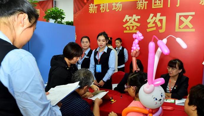 （圖文互動）（1）北京大興國際機場安置房回遷工作啟動 2萬余名村民將搬進新居