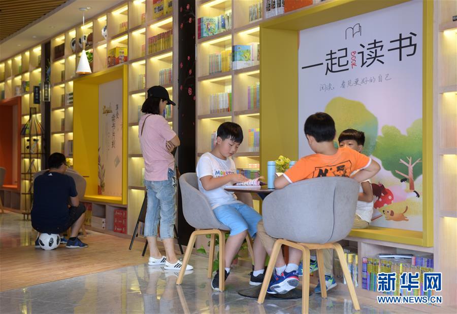 （社會(huì)）（2）縣城孩子們迎來(lái)專屬圖書城