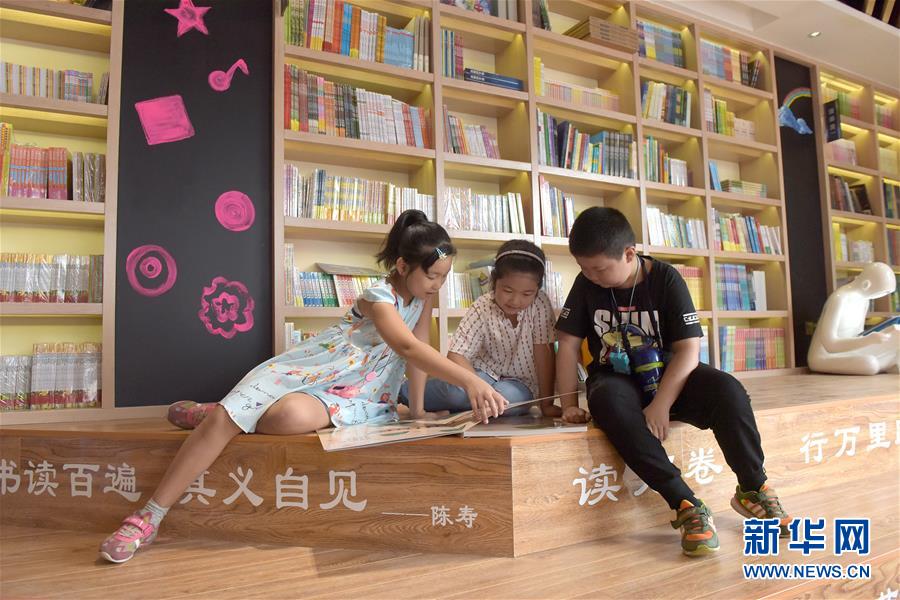 （社會(huì)）（3）縣城孩子們迎來(lái)專屬圖書城