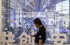 （科技）（1）2018年網絡安全博覽會在成都開幕
