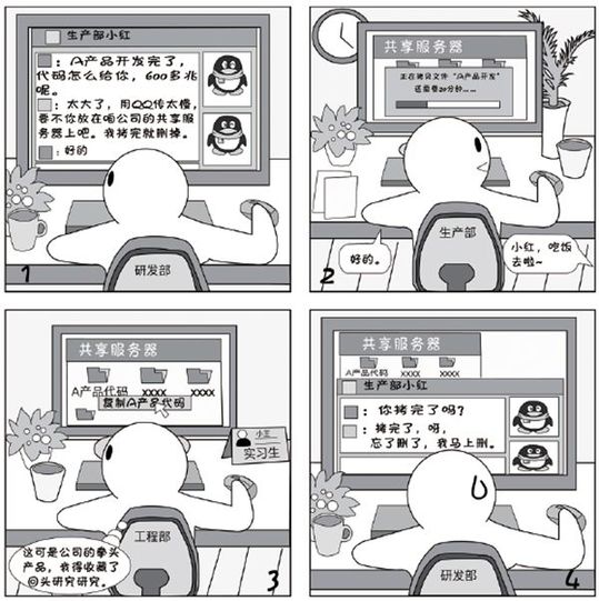 2018國家網絡安全宣傳周系列動漫⑤盤點極易泄露信息的不良習慣，很多人都曾這么粗心