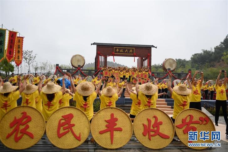 （社會(huì)）（1）浙江德清舉行活動(dòng)迎接首屆“中國農(nóng)民豐收節(jié)”