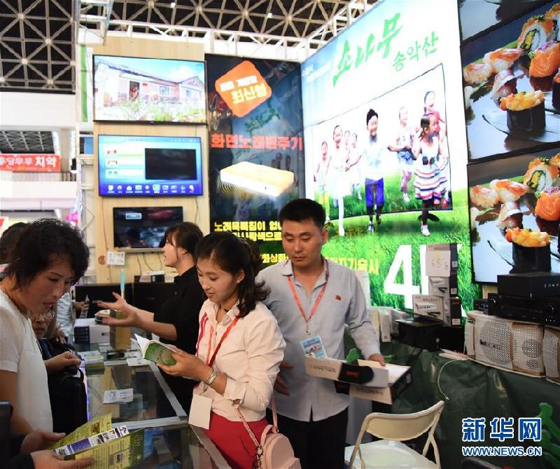 （XHDW）（1）平壤秋季國際商品展覽會吸引多國企業(yè)參展