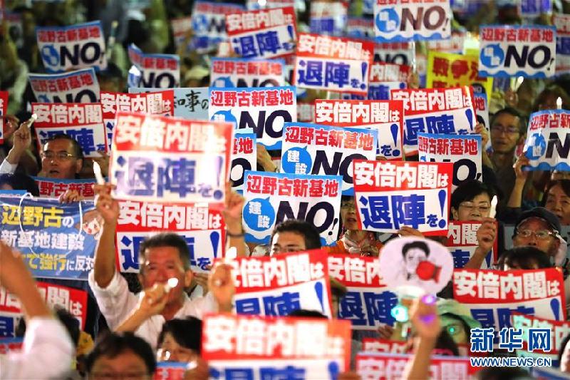 (國際)(2)日本民眾集會抗議新安保法