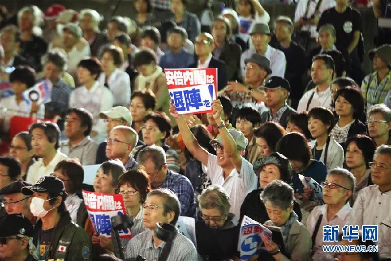(國際)(3)日本民眾集會抗議新安保法