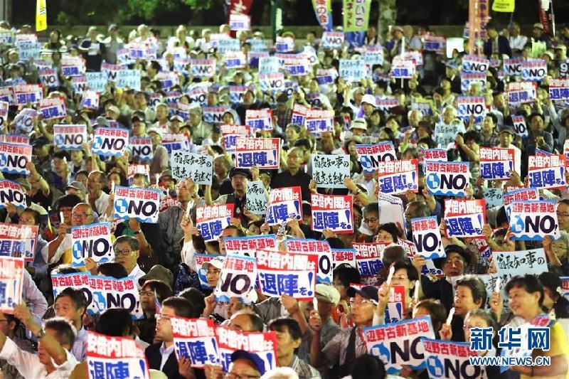(國際)(4)日本民眾集會抗議新安保法