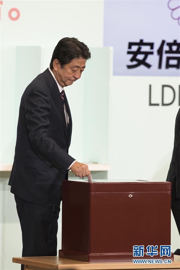 (國際)(4)日本首相安倍晉三連任自民黨總裁