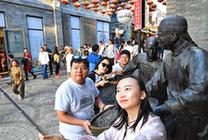 （我們的節(jié)日·中秋）（4）我們在北京過中秋