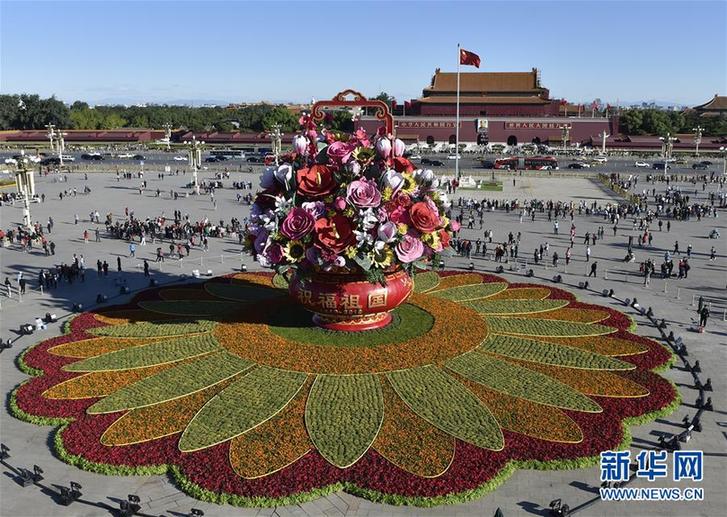 (社會)(1)“祝福祖國”巨型花籃全面亮相