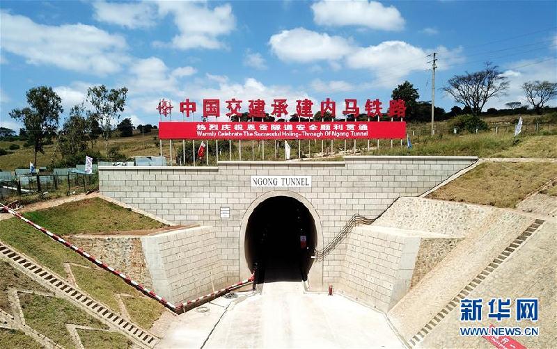 （國際·圖文互動）（1）中企承建東非最長鐵路隧道在肯尼亞貫通