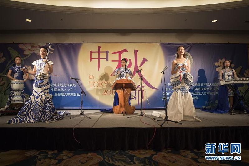 （國際）（1）中日聯(lián)合舉辦中秋節(jié)旅游交流活動
