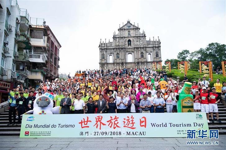 （社會(huì)）（1）澳門(mén)舉行托盤(pán)比賽 慶祝世界旅游日