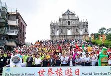 （社會）（1）澳門舉行托盤比賽 慶祝世界旅游日